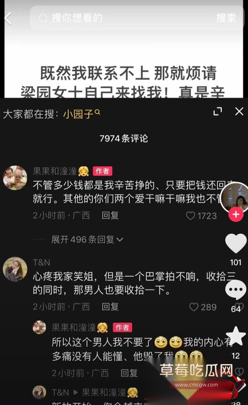 孕期出轨伴娘梁园性爱视频流出23 孕期出轨伴娘梁园性爱视频流出23