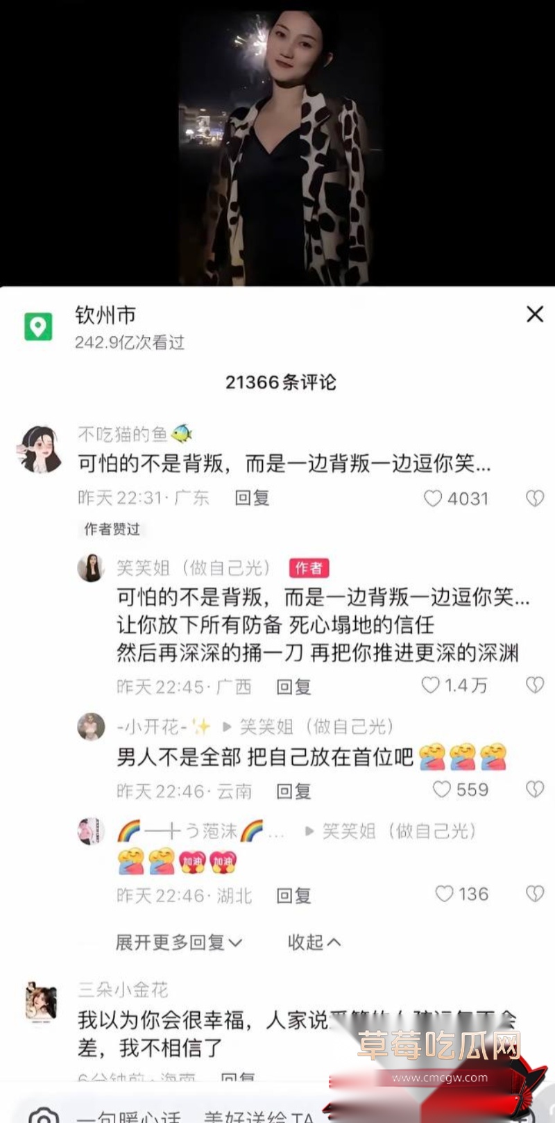 孕期出轨伴娘梁园性爱视频流出25 孕期出轨伴娘梁园性爱视频流出25