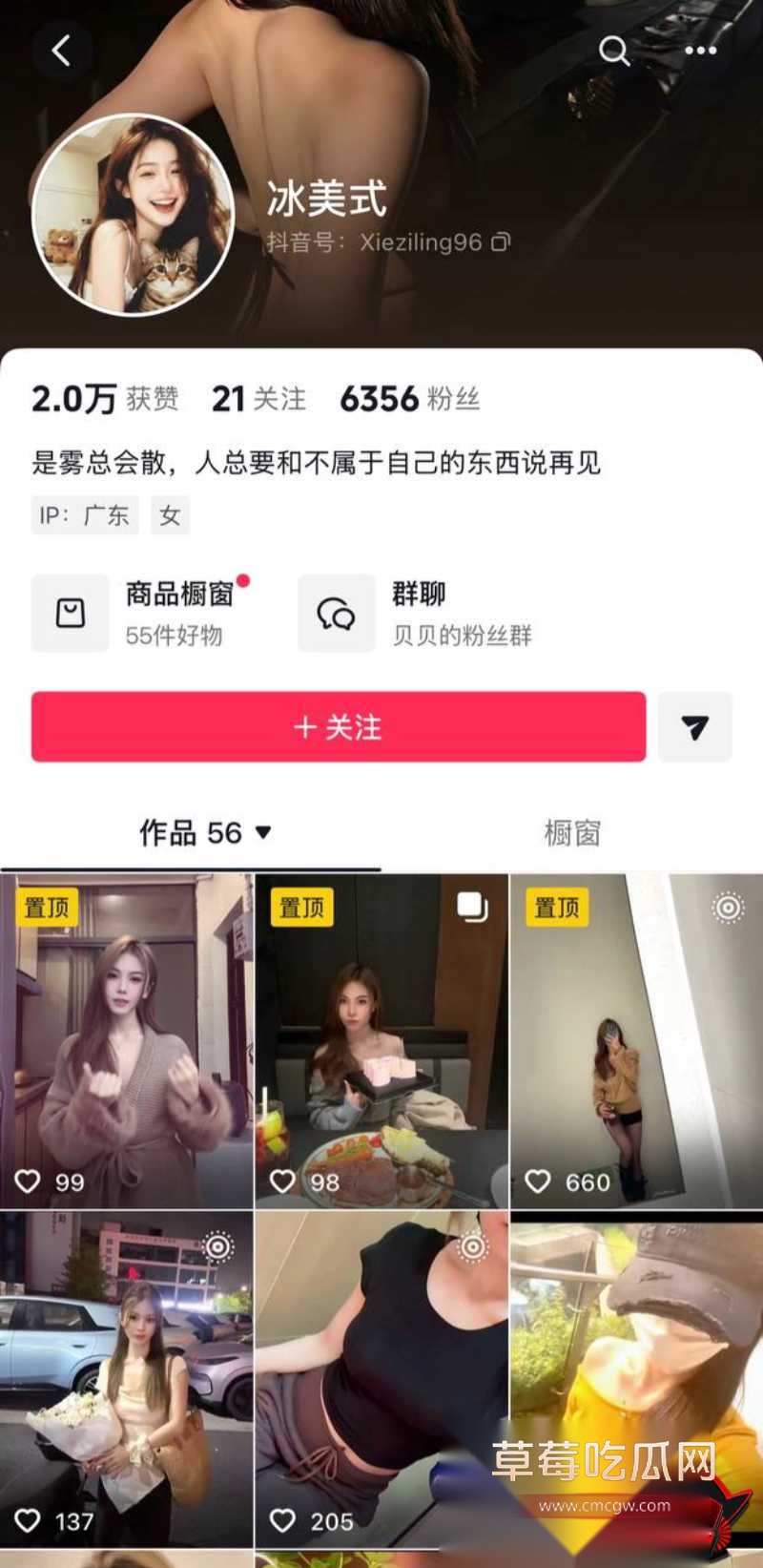 孕期出轨伴娘梁园性爱视频流出29 孕期出轨伴娘梁园性爱视频流出29