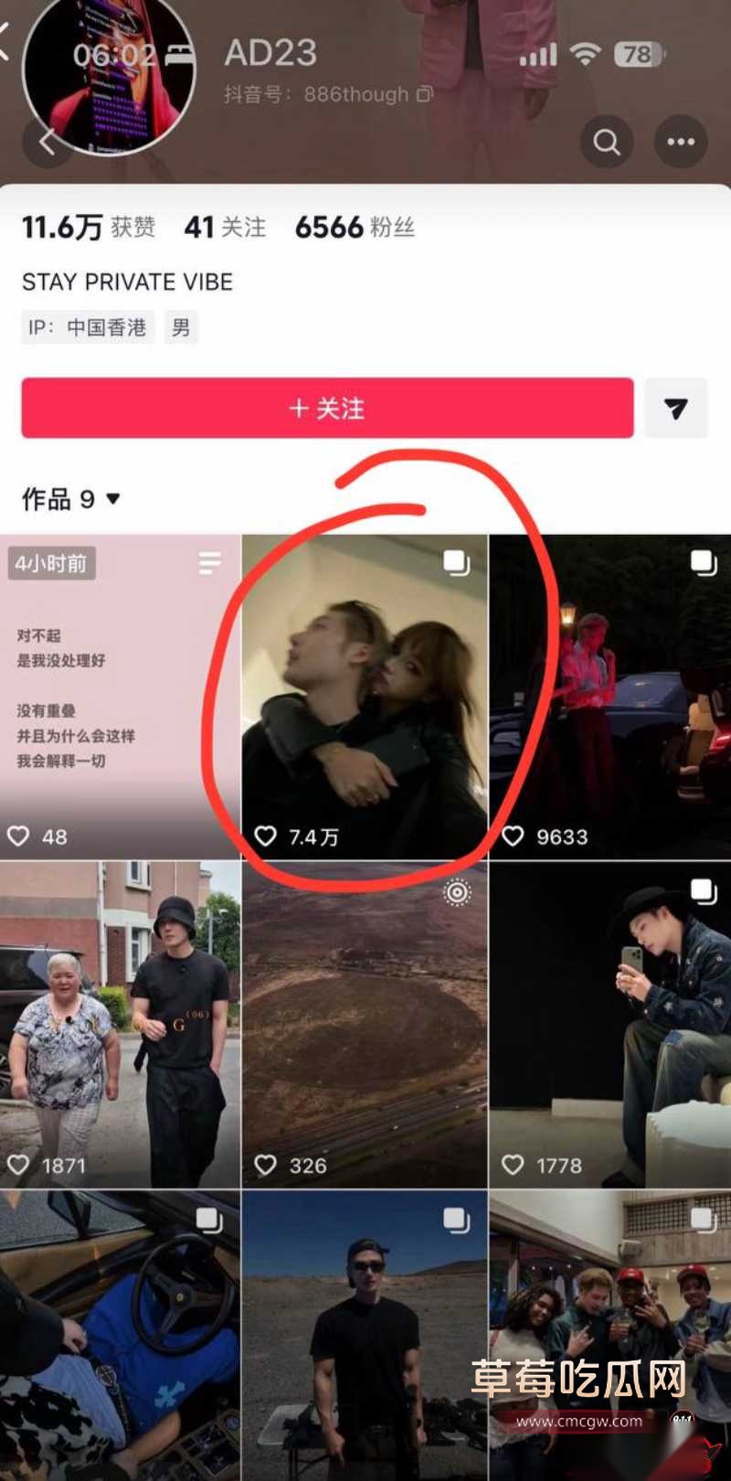 女网红ranran35