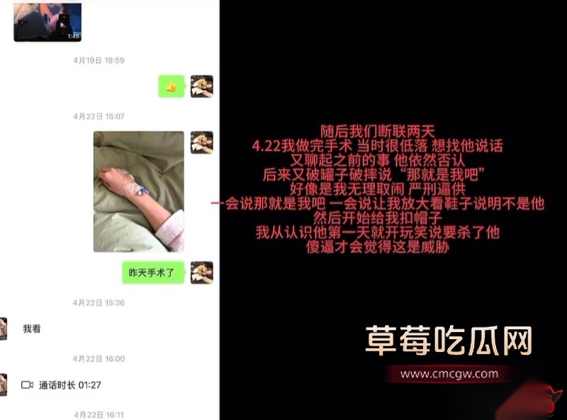 女网红ranran3