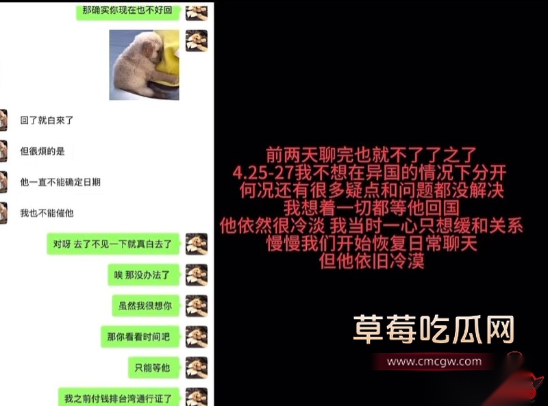 女网红ranran5