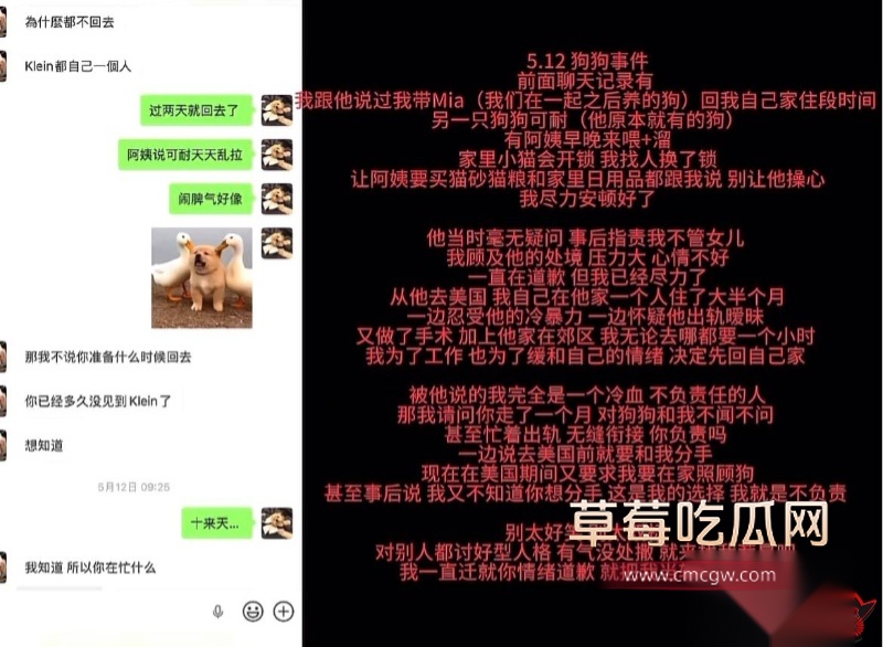 女网红ranran6