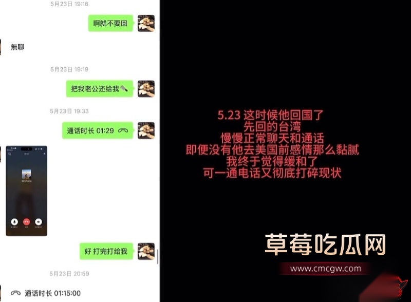 女网红ranran8