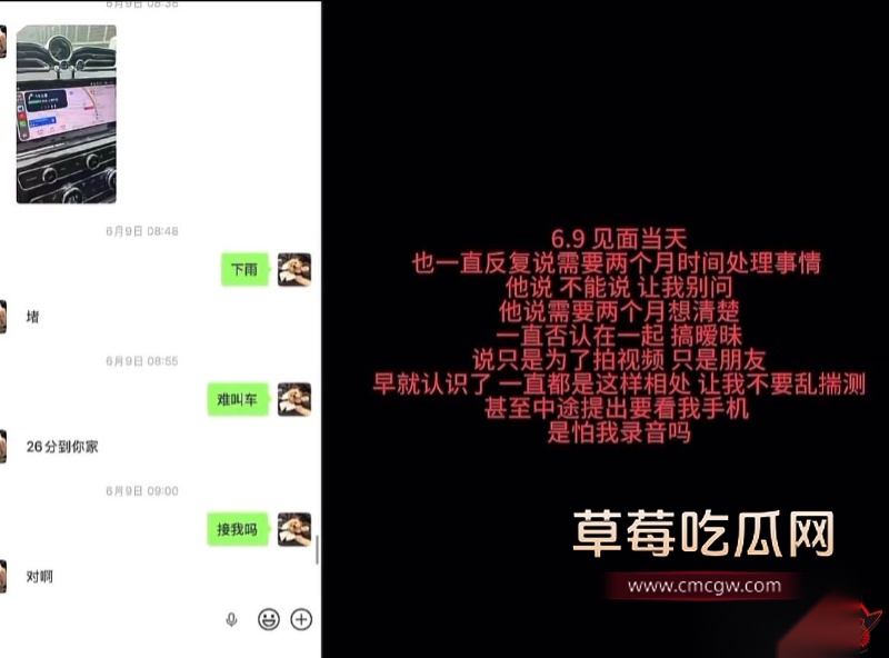 女网红ranran10