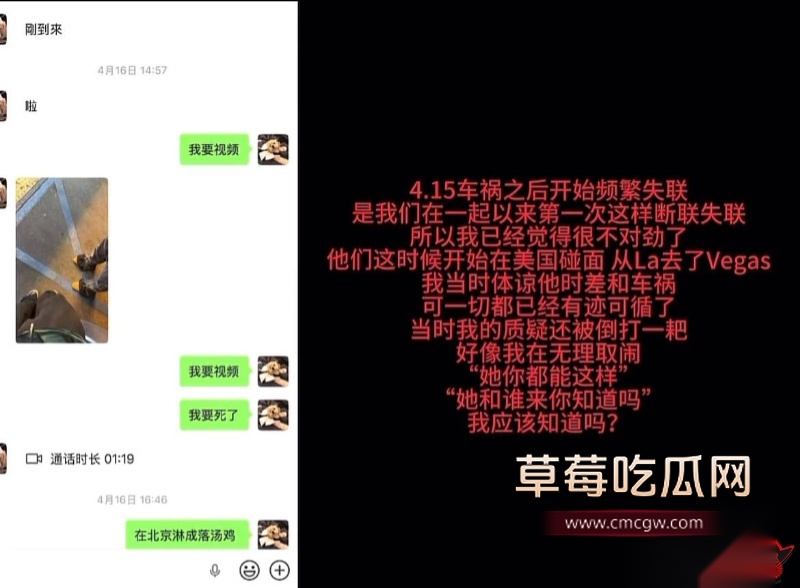 女网红ranran50