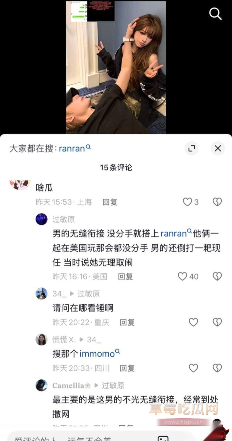 女网红ranran14