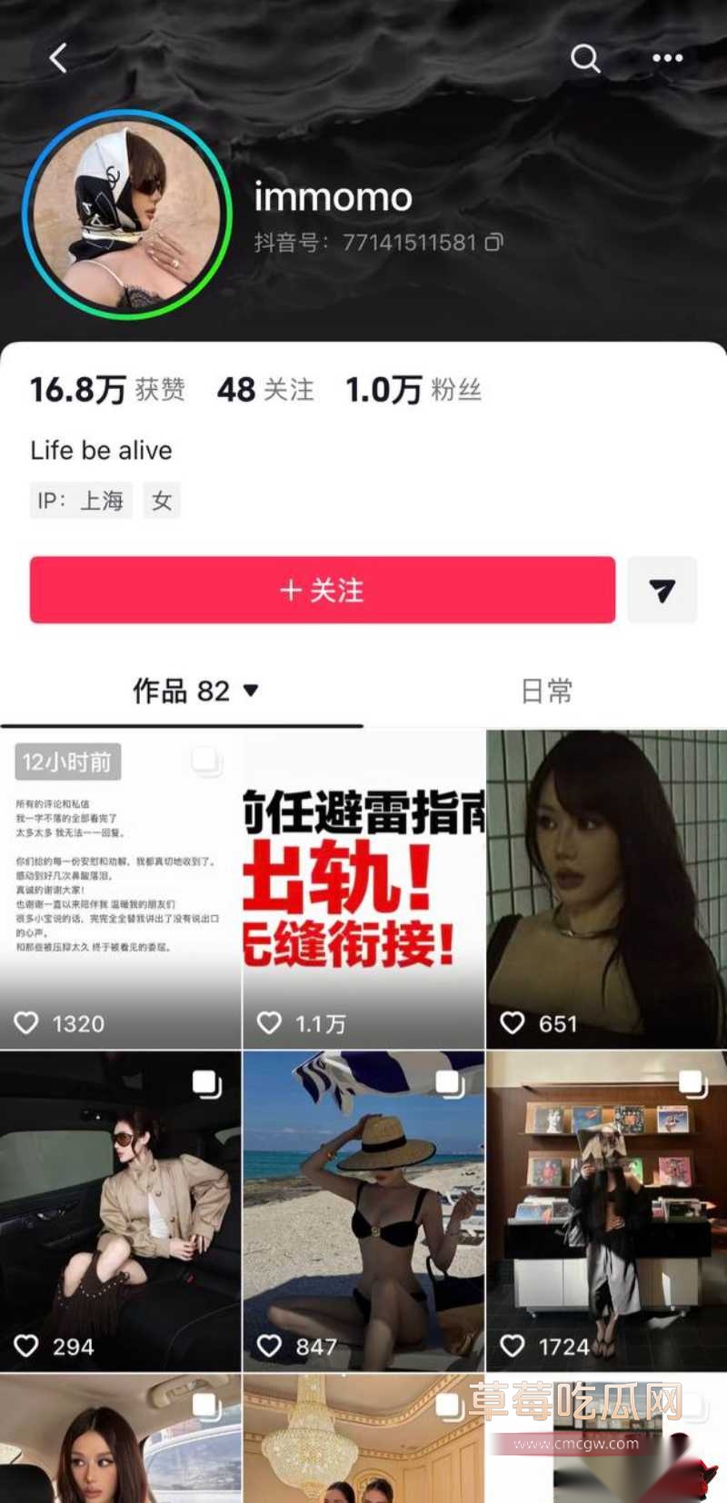 女网红ranran15