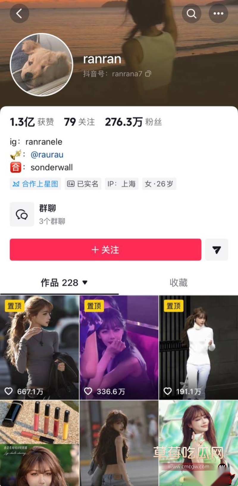 女网红ranran39