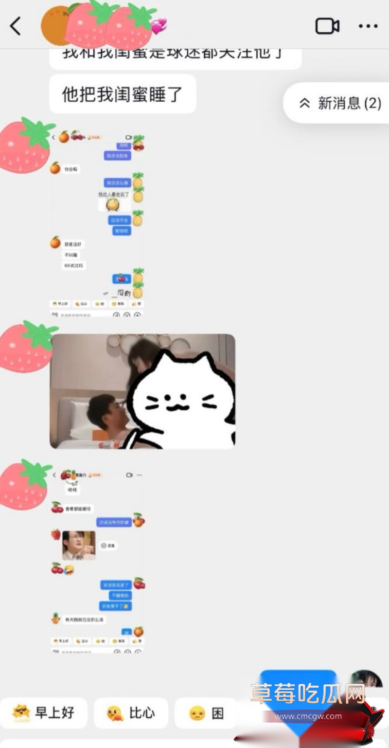 山东泰山足球解说网红橙翼振兴25