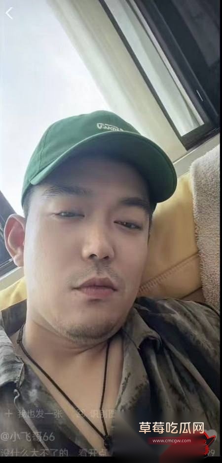 绿帽3