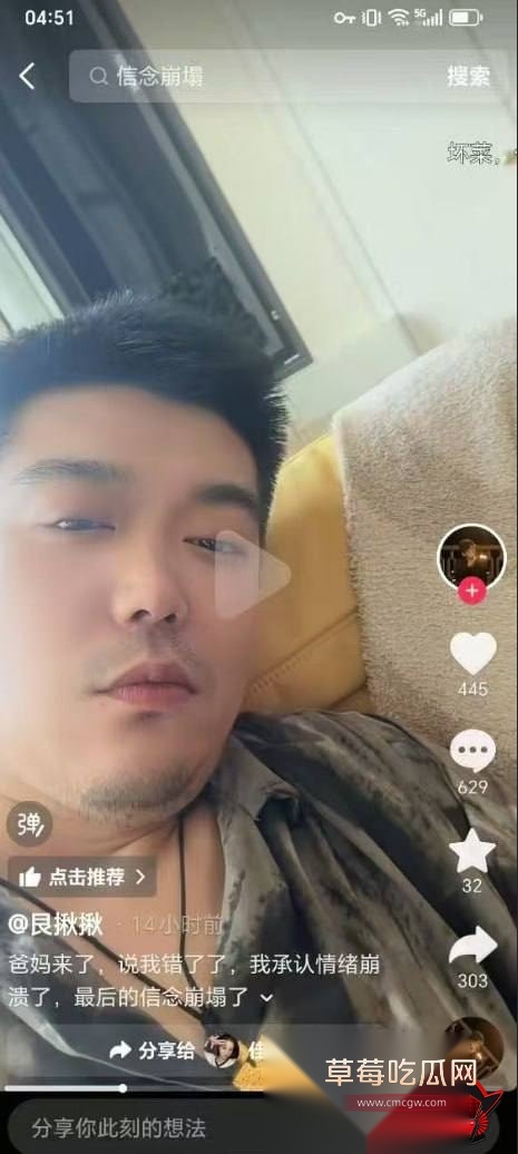 绿帽5
