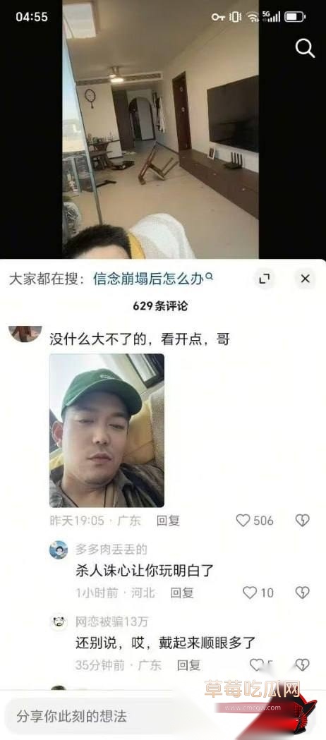 绿帽1