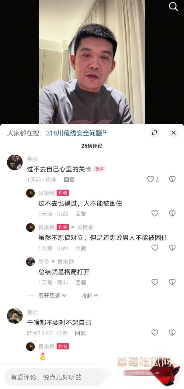 绿帽6