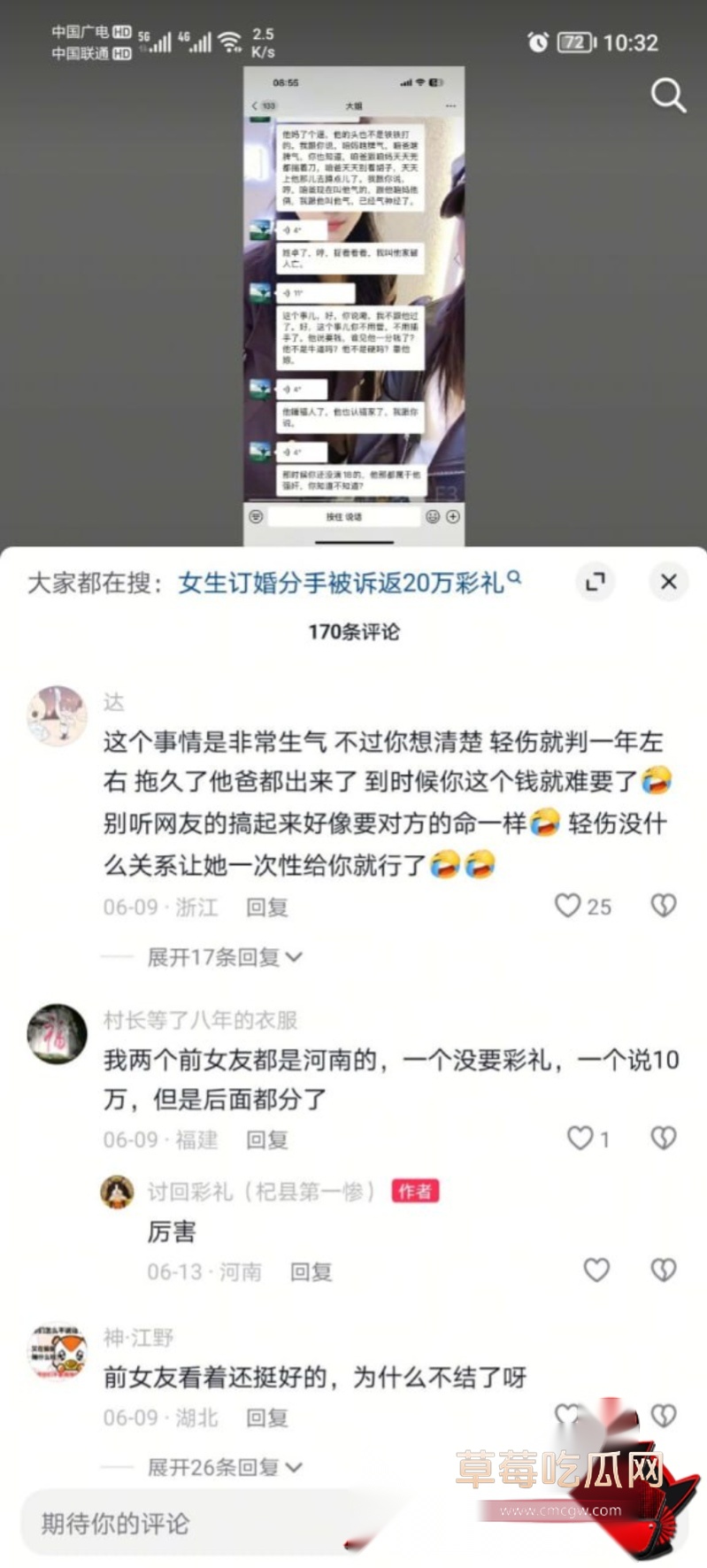 河南开封杞县 叶鹏飞 8 河南开封杞县 叶鹏飞 8