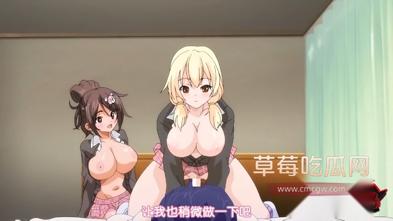 成人动漫 Cherry4 成人动漫 Cherry4