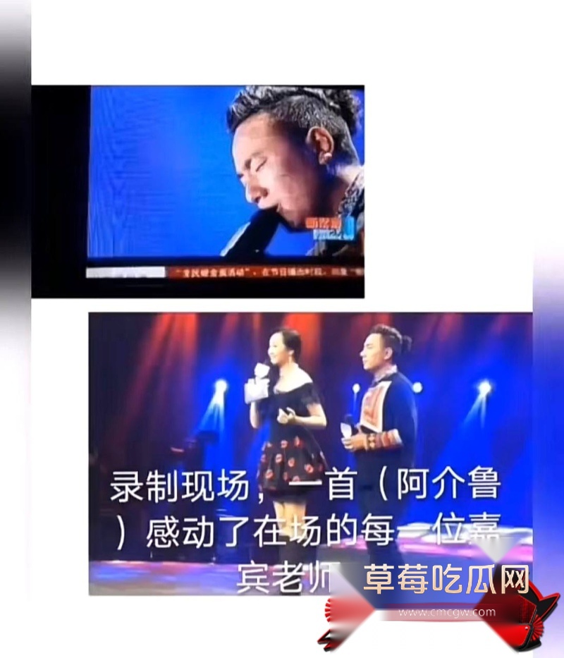 海来阿木演唱会悼念早逝女儿后25