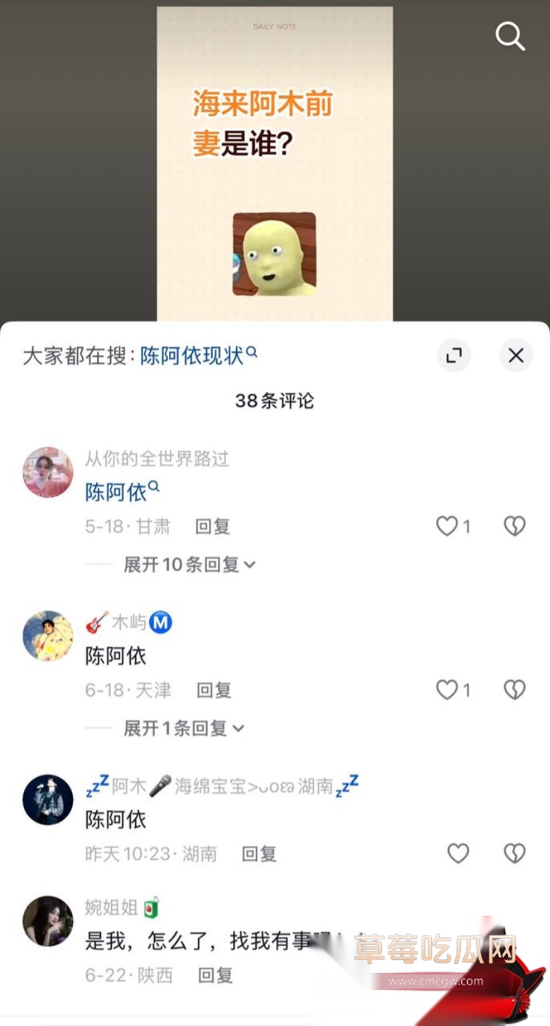 海来阿木演唱会悼念早逝女儿后54