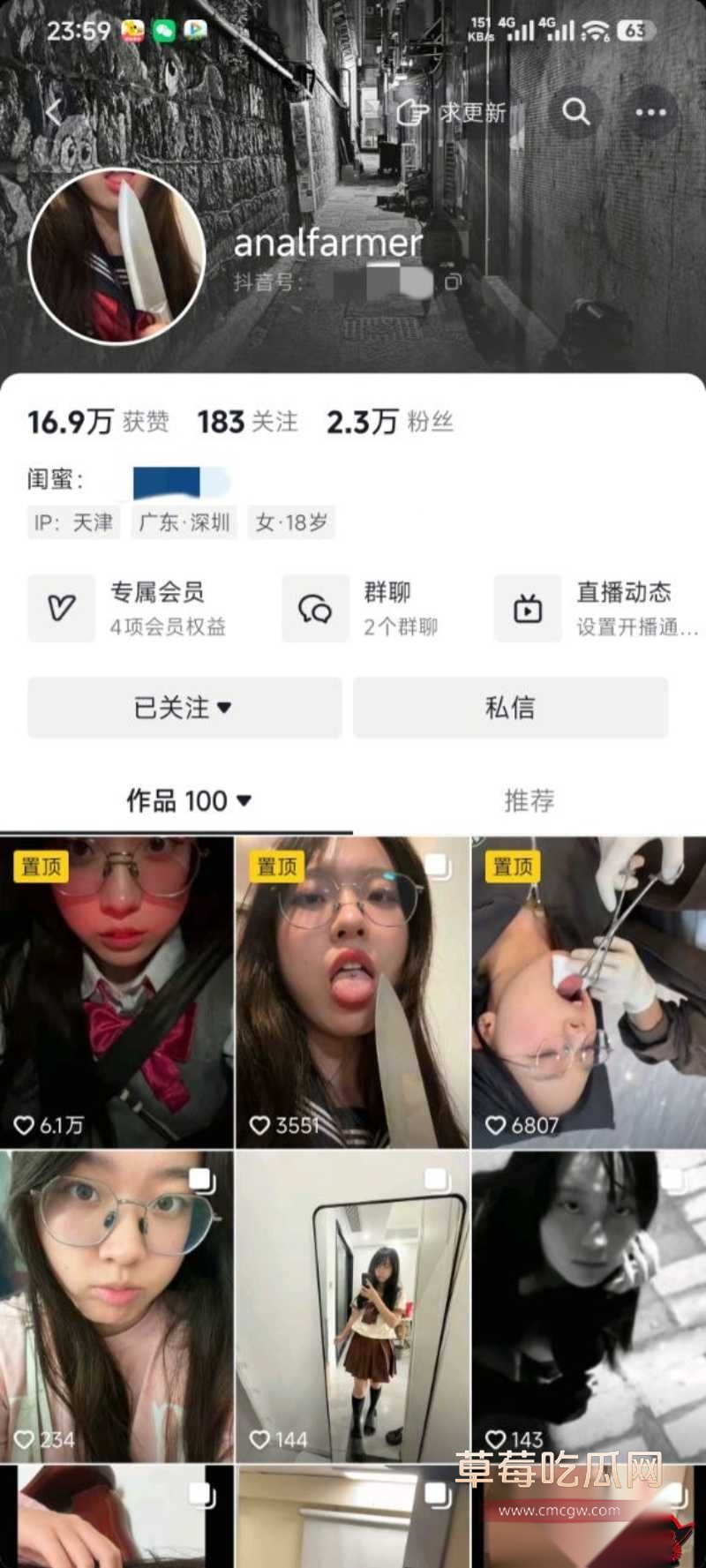 金主猛干眼镜妹高潮连连1