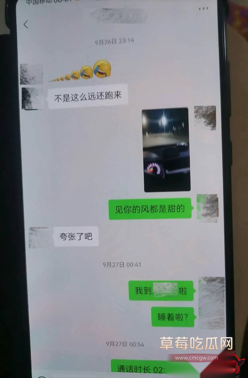 张素荣插足别人婚姻10