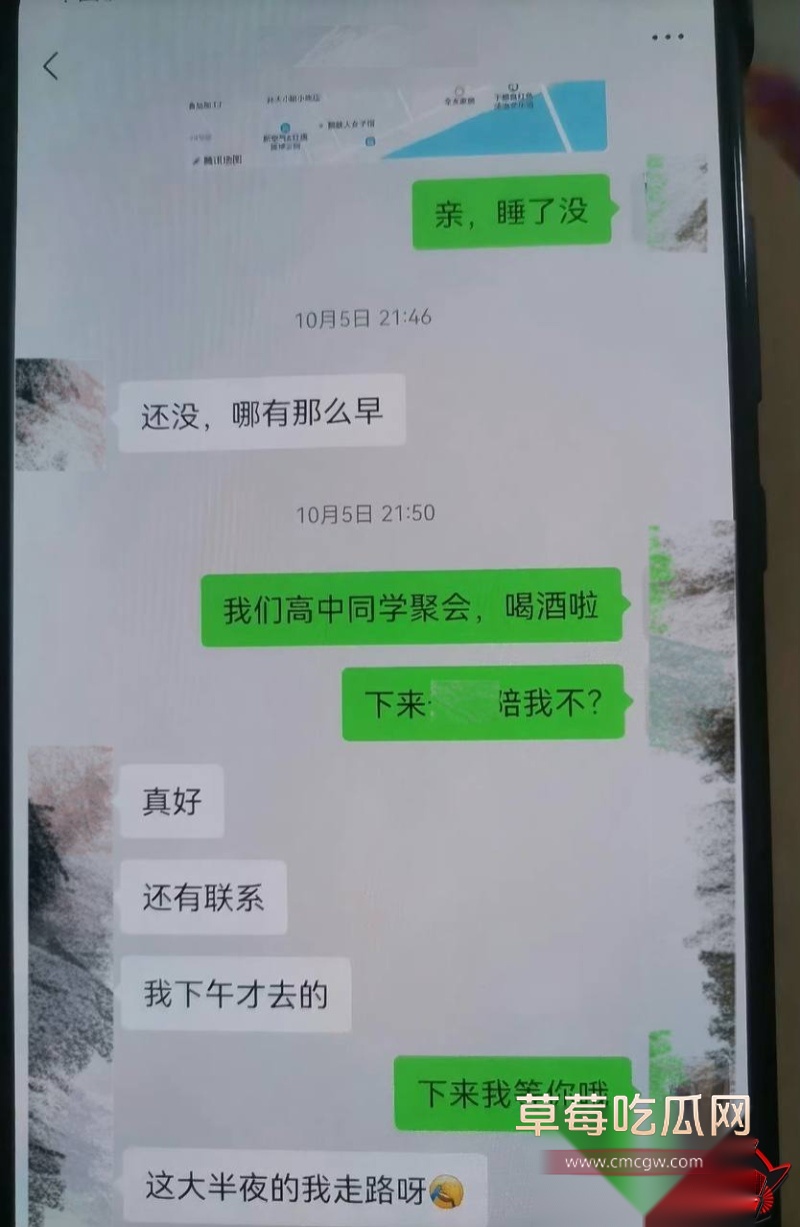 张素荣插足别人婚姻12