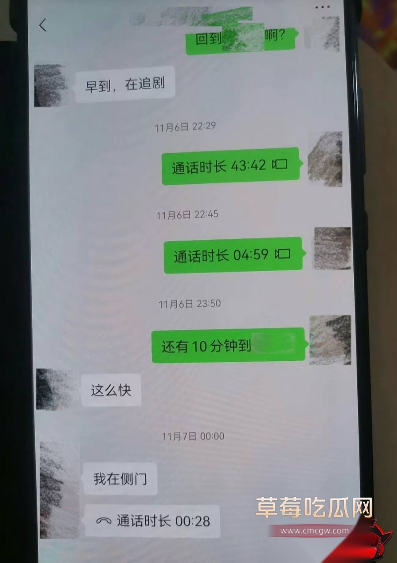 张素荣插足别人婚姻13