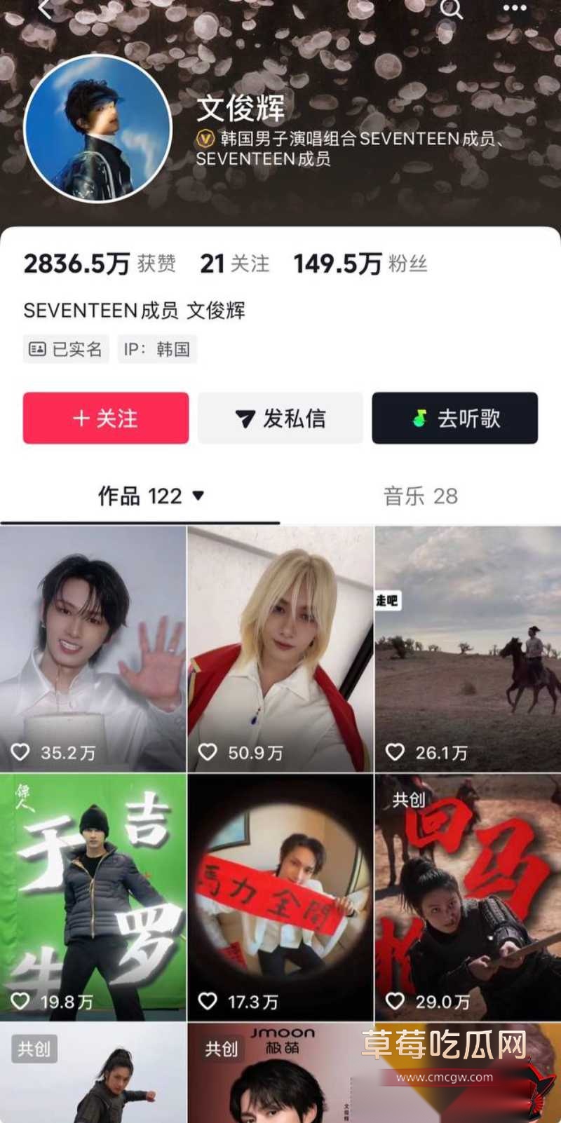 文俊辉酒店幽会爆料10