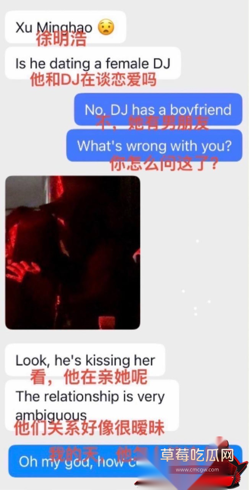 徐明浩1