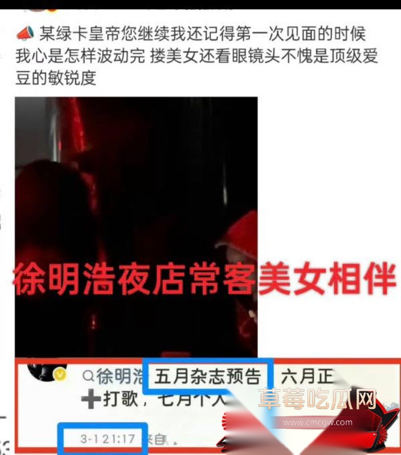 徐明浩32