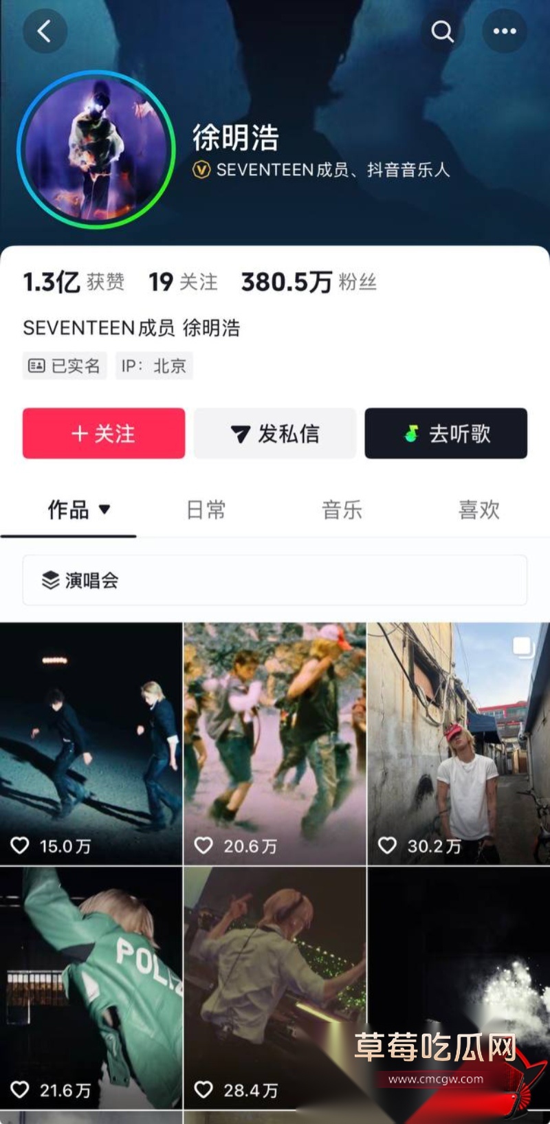 徐明浩16