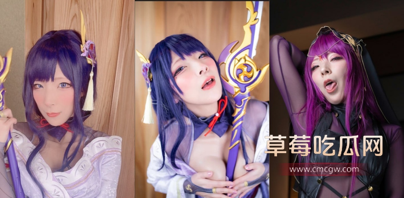 福利姬 Comonuncos斯卡哈雷电.jpg