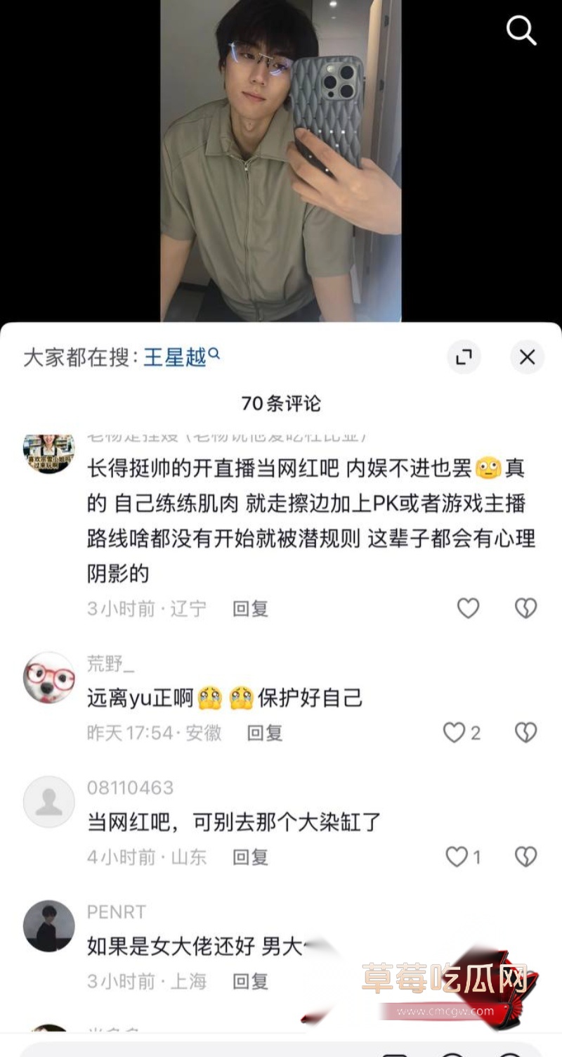 中国影视编剧于正1 中国影视编剧于正1