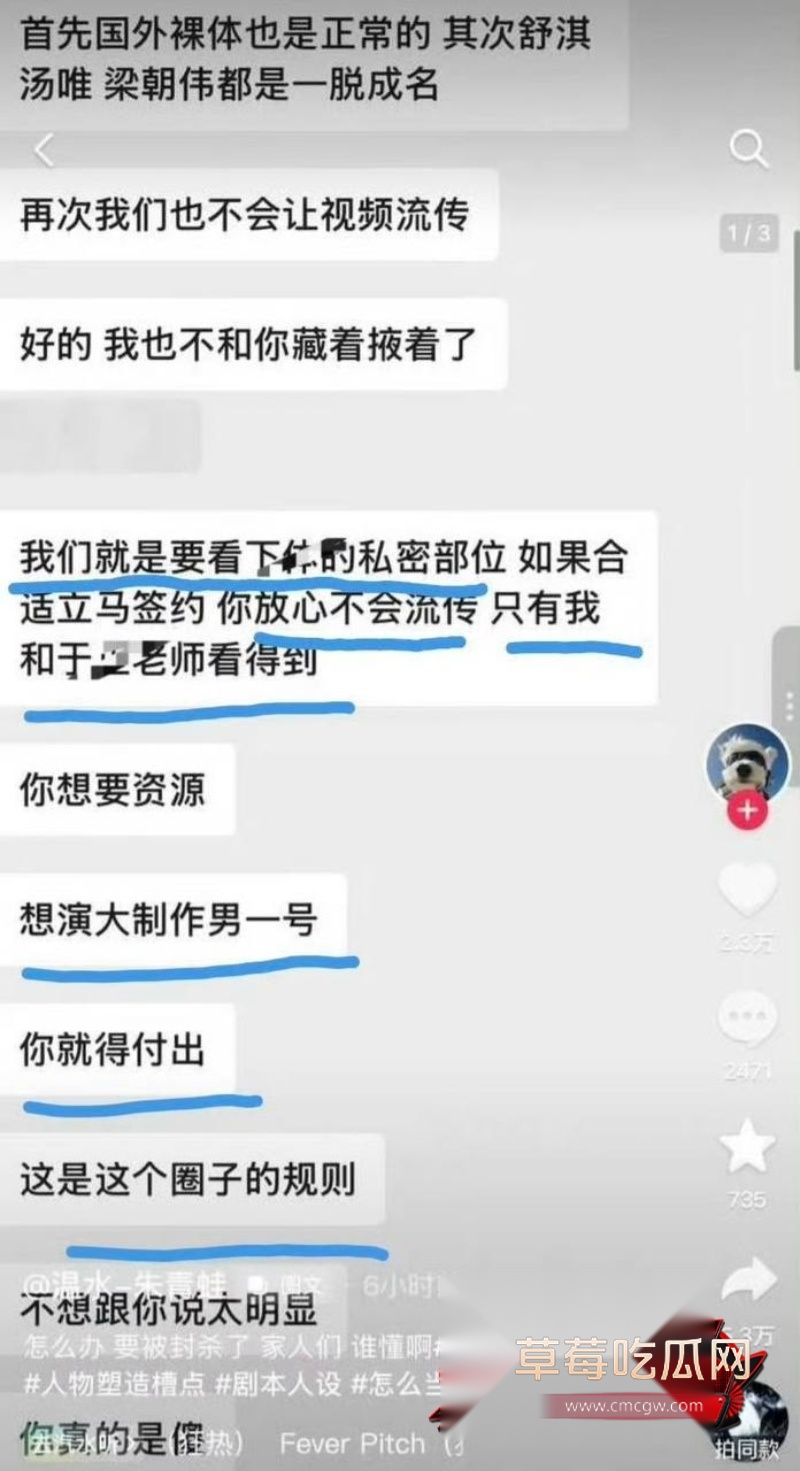 中国影视编剧于正4 中国影视编剧于正4