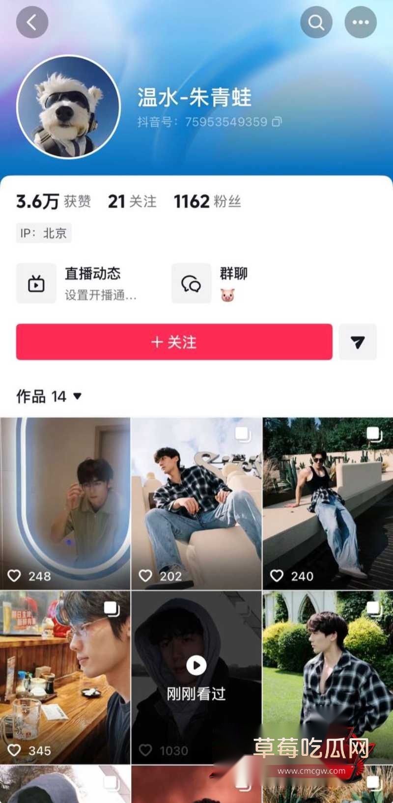 中国影视编剧于正5 中国影视编剧于正5