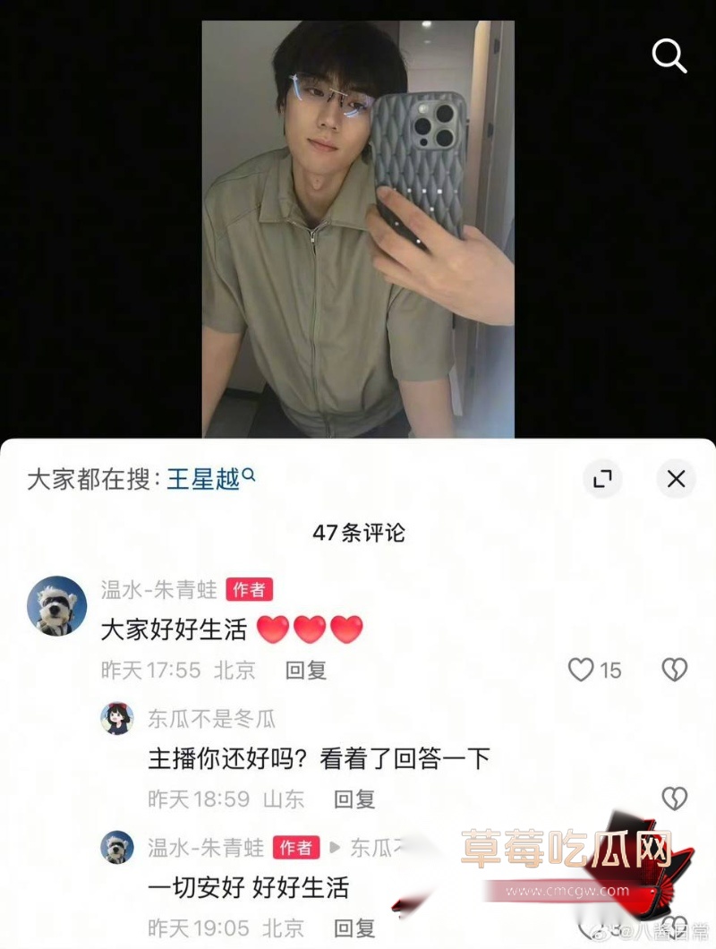 中国影视编剧于正6 中国影视编剧于正6