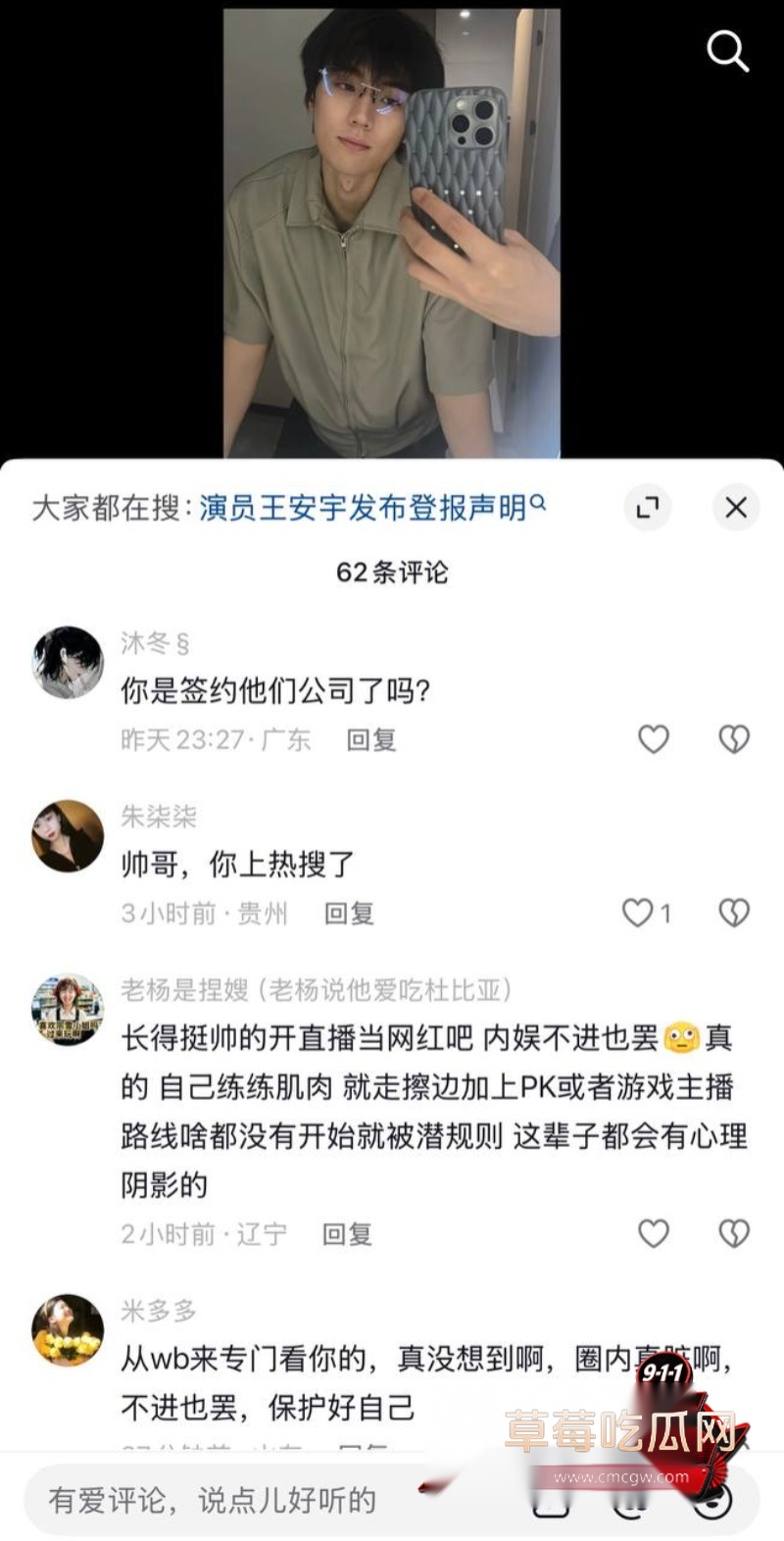 中国影视编剧于正7 中国影视编剧于正7