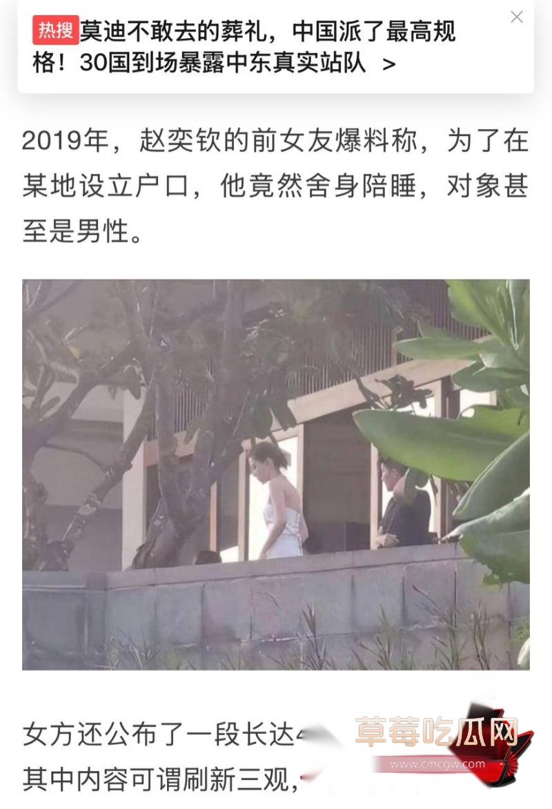 中国影视编剧于正13 中国影视编剧于正13