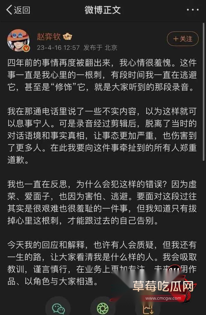 中国影视编剧于正14 中国影视编剧于正14