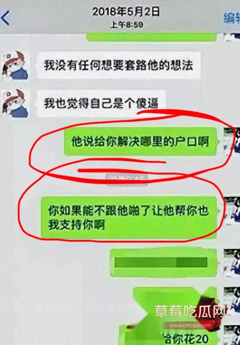 中国影视编剧于正18 中国影视编剧于正18