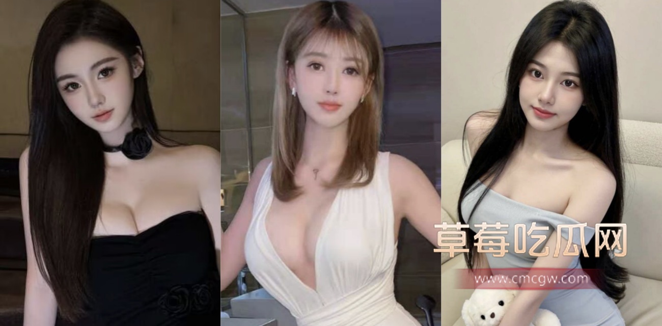 巨乳网红女同新作重磅上线.jpg