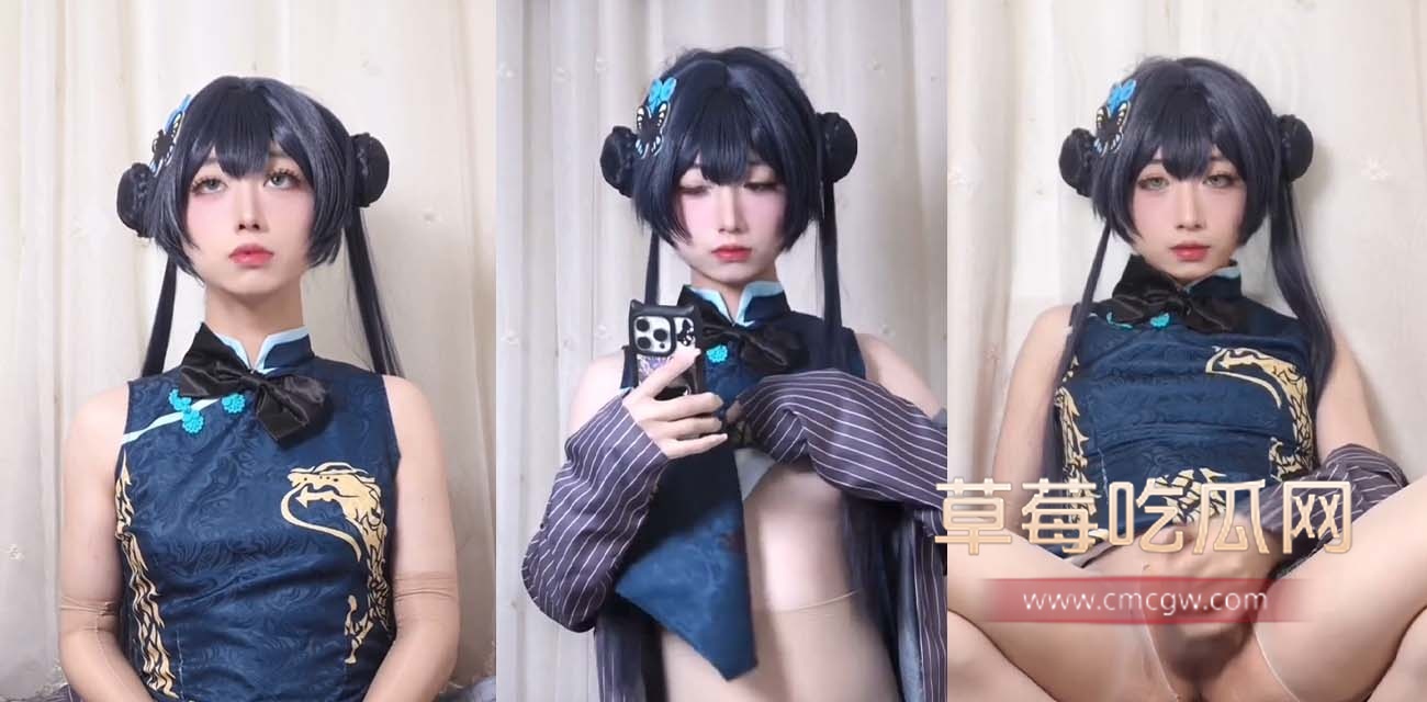 推特TS伪娘 竜華妃咲 cos大秀.jpg 推特TS伪娘 竜華妃咲 cos大秀.jpg
