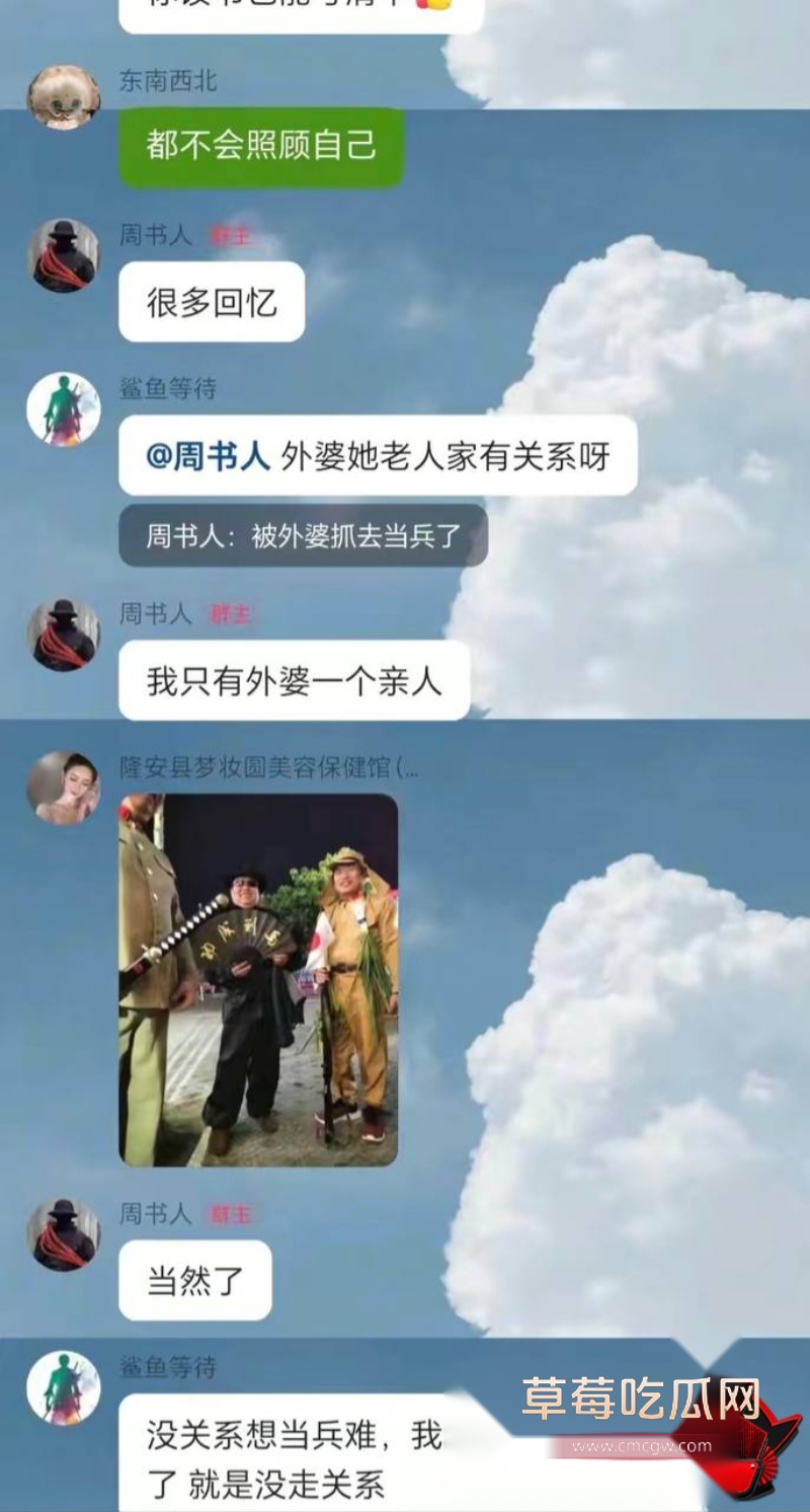 特种兵8 特种兵8