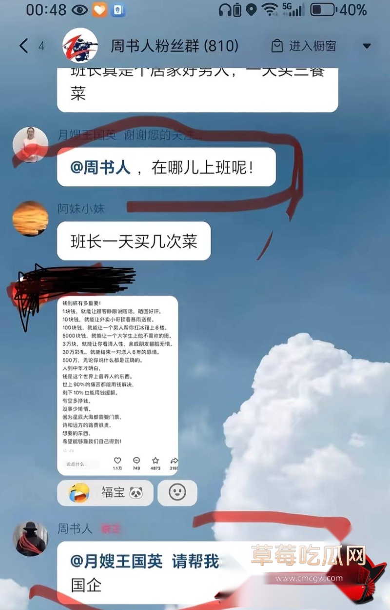 特种兵9 特种兵9