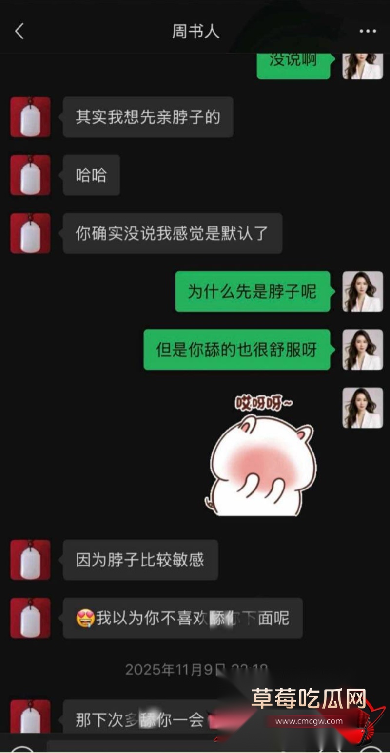特种兵26 特种兵26