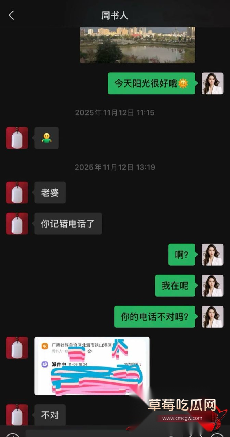 特种兵27 特种兵27