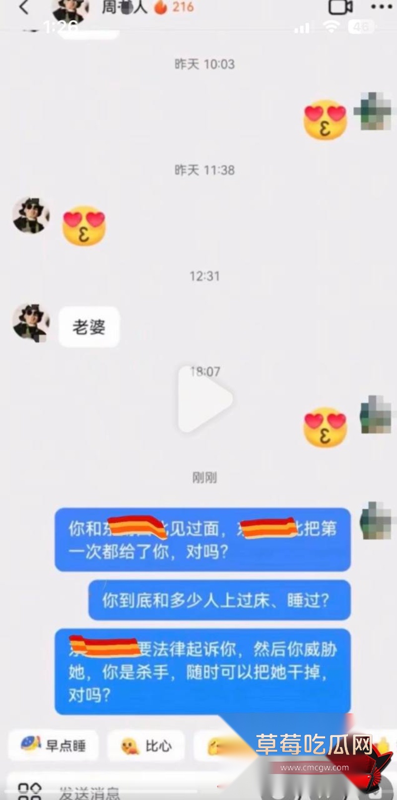 特种兵29 特种兵29