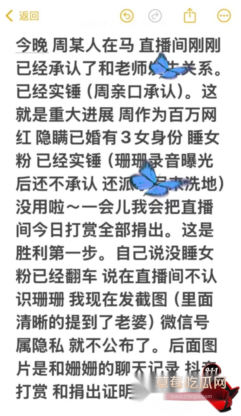 特种兵44 特种兵44