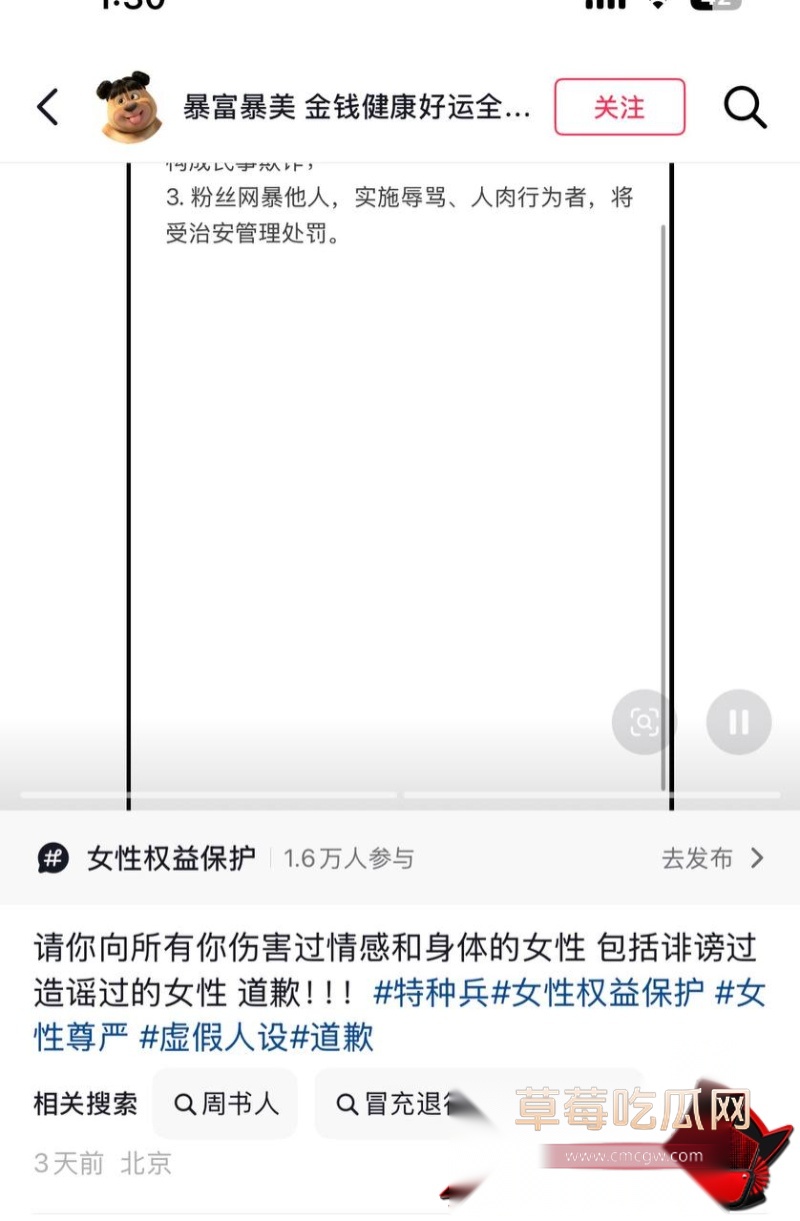 特种兵51 特种兵51