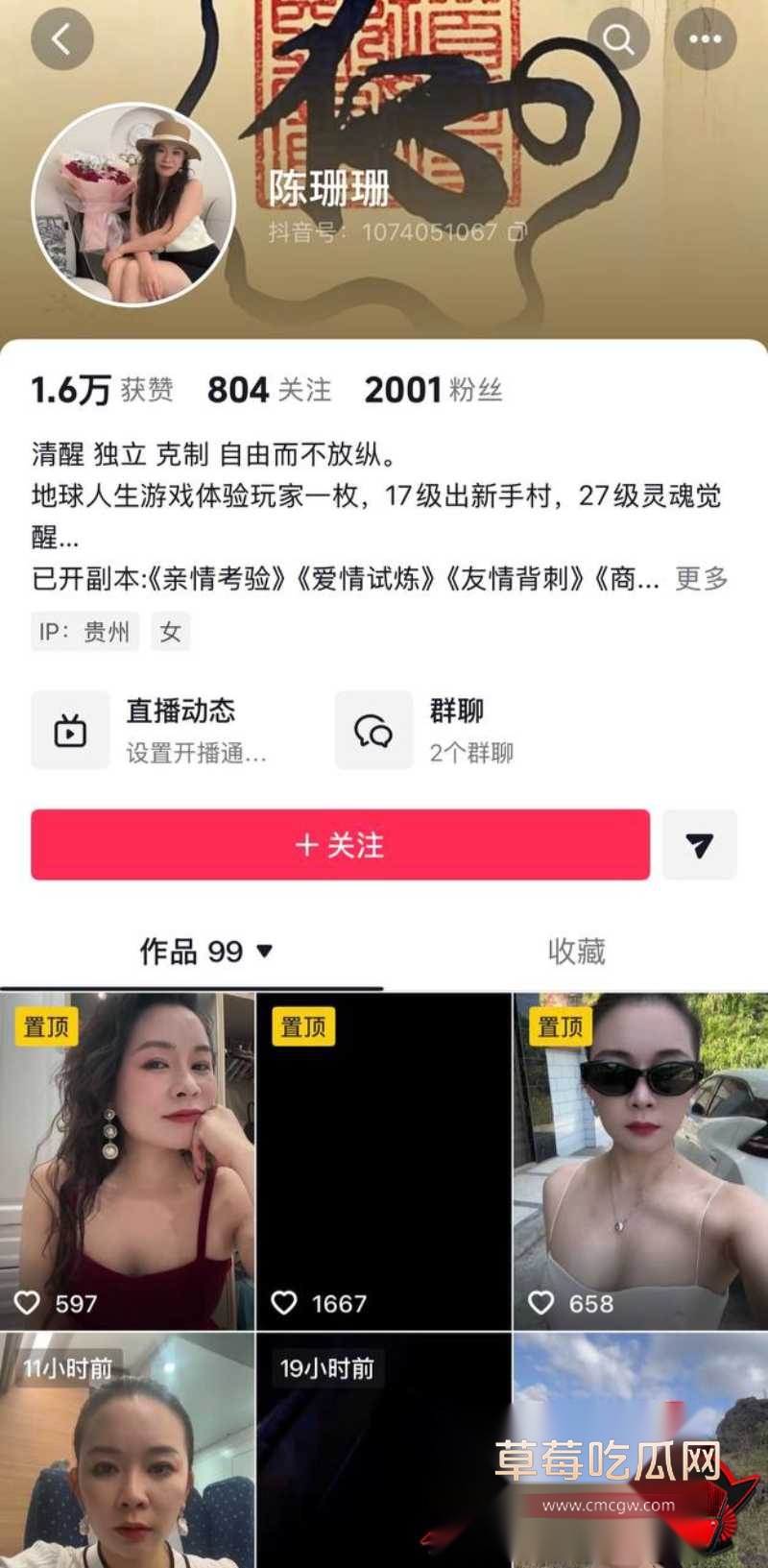 特种兵30 特种兵30