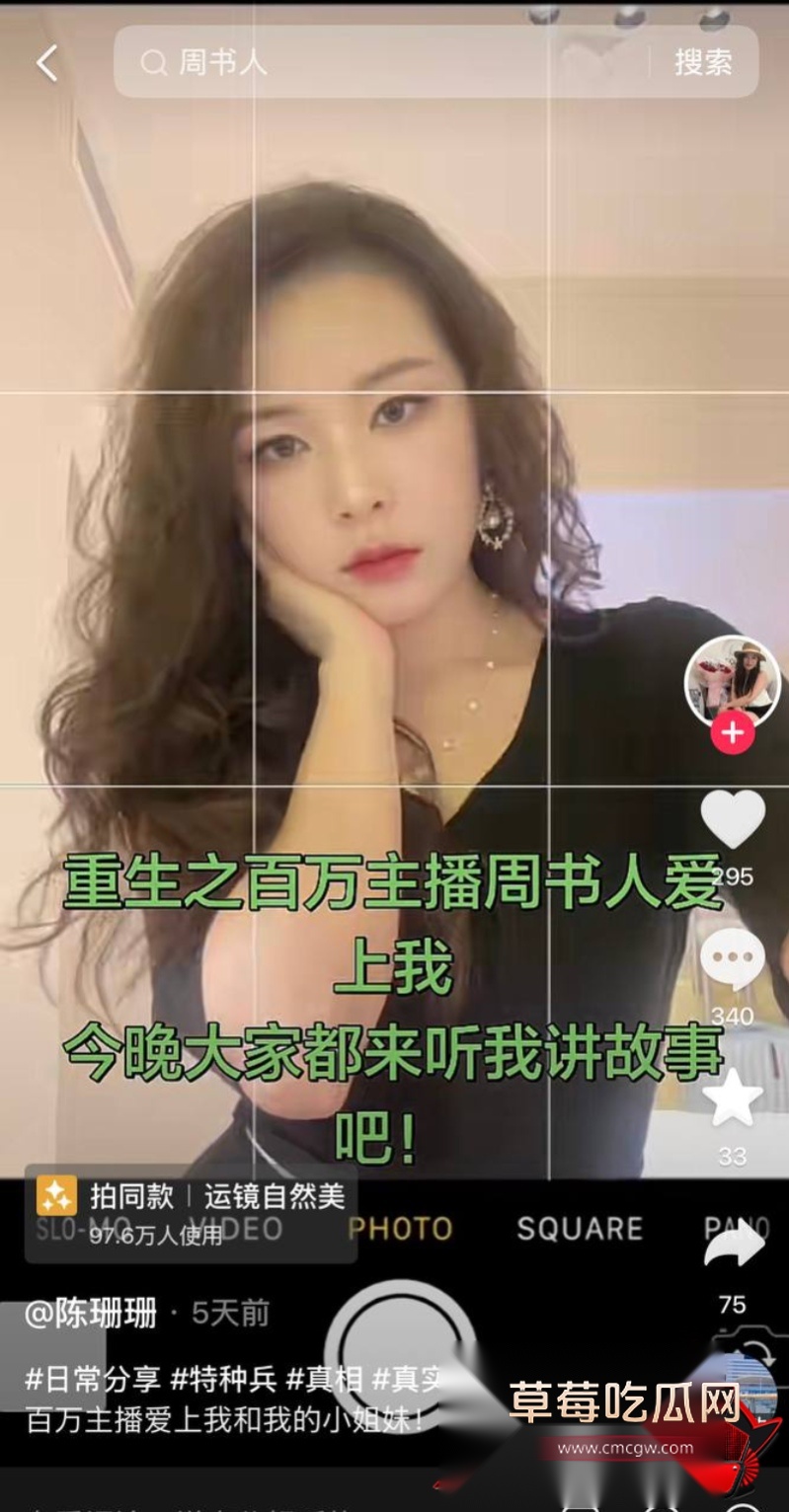 特种兵31 特种兵31